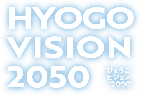 HYOGO VISION 2050
